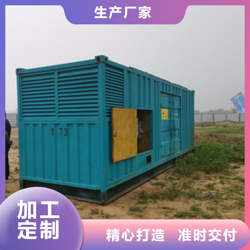 发电机出租可并机并网