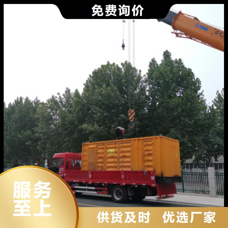 出租35KV发电机