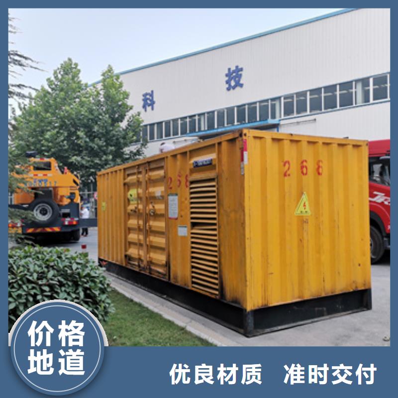 租发电机厂家