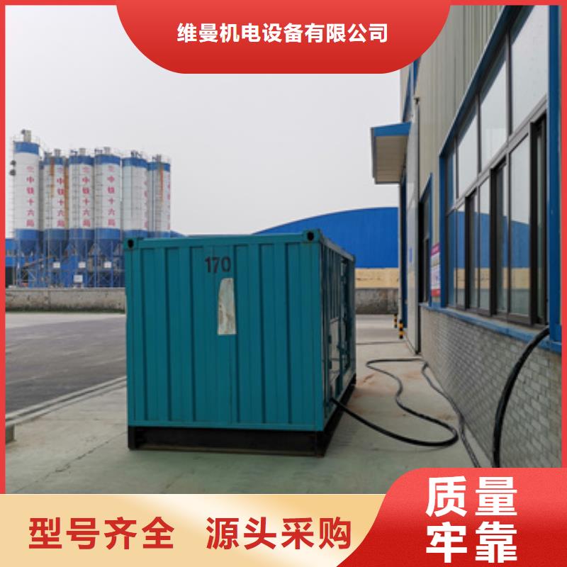出租700KW发电机源头厂家欢迎电询