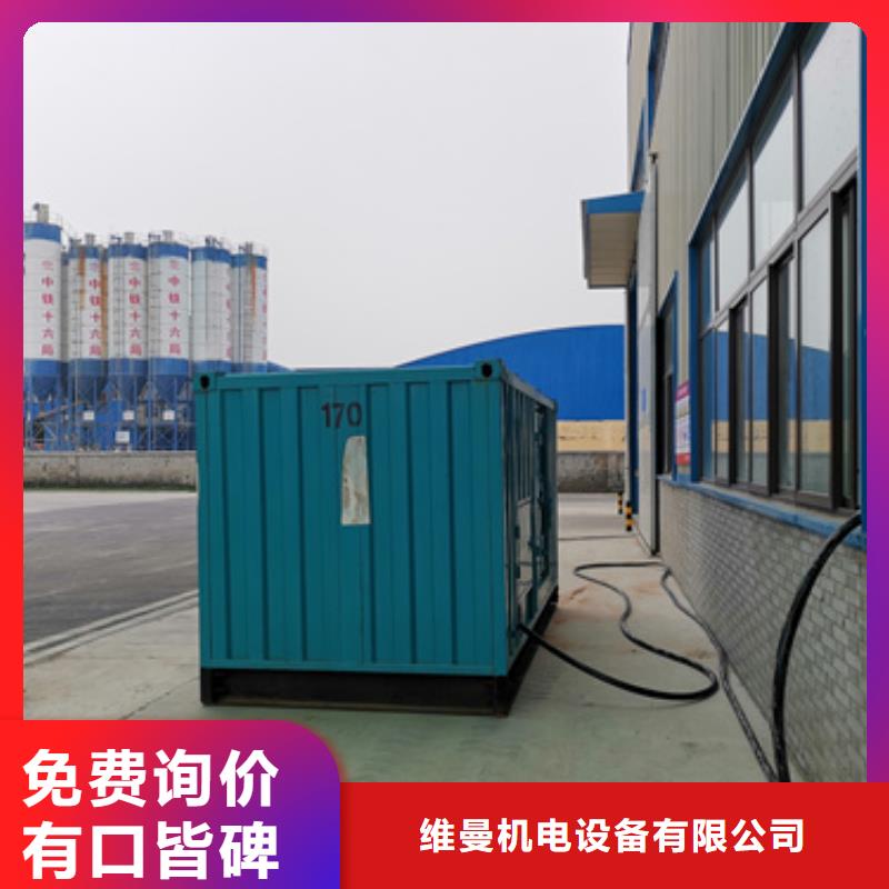 五十千瓦发电机租赁电话提供电缆