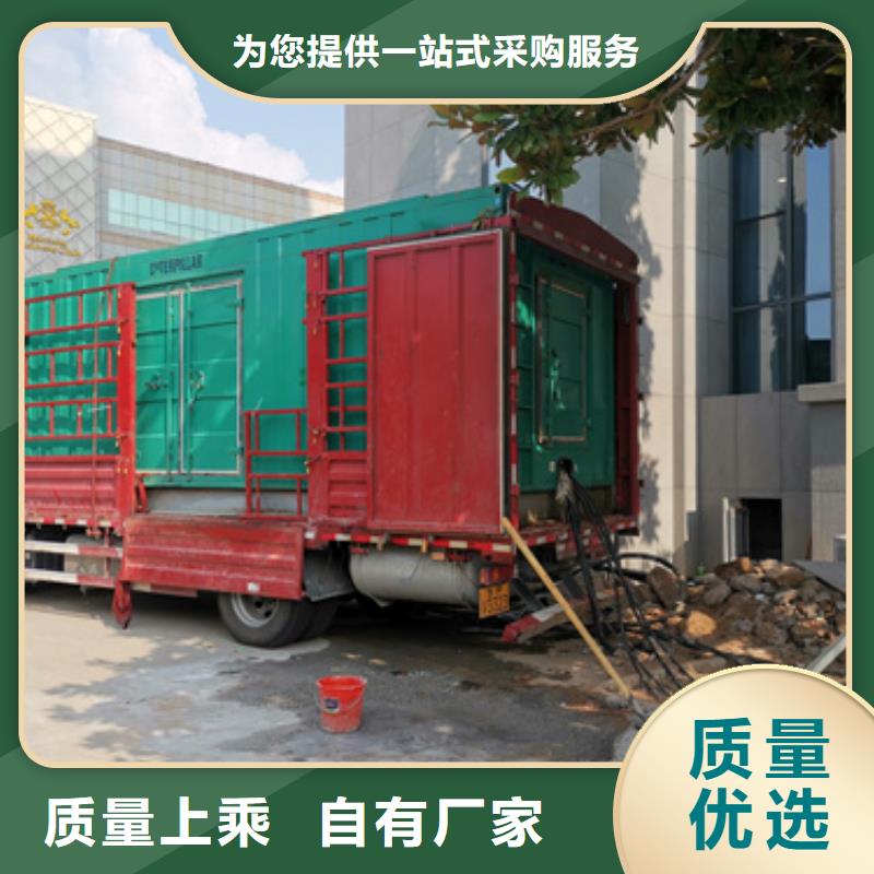 租发电机厂家