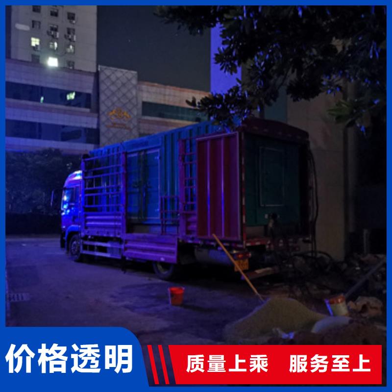 舞台发电机出租信赖