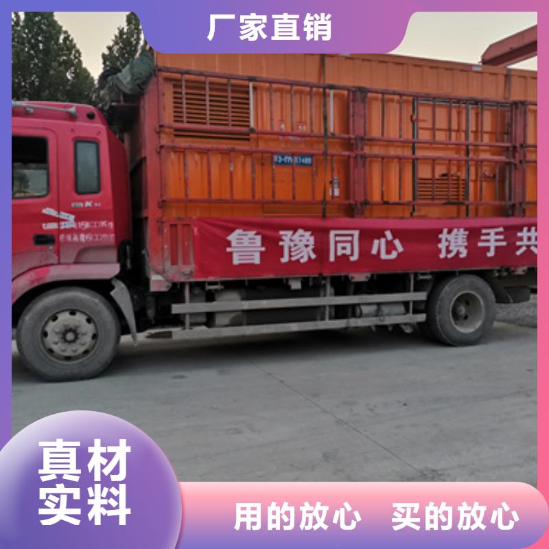发电机买卖