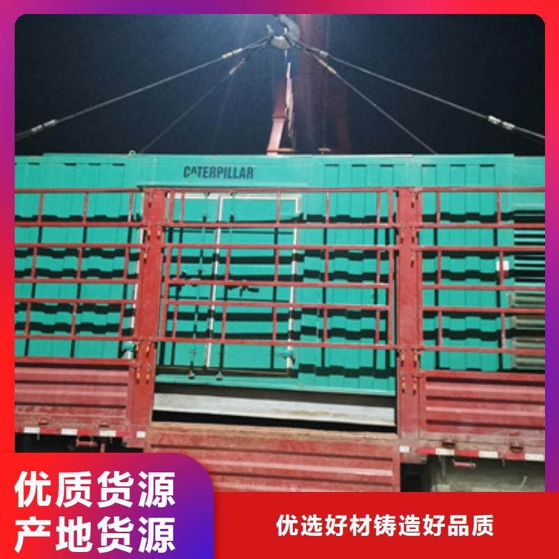 50KW发电机出租