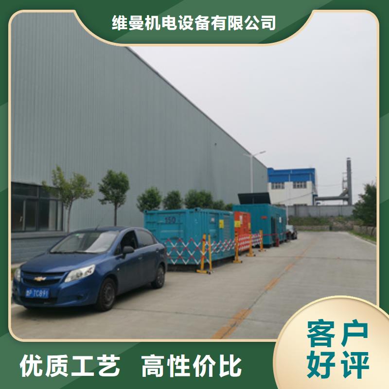 UPS电源租赁可并机并网