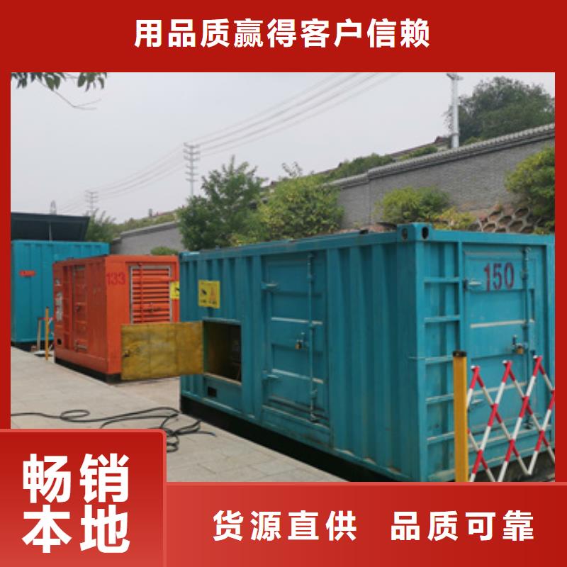 出租700KW发电机源头厂家欢迎电询