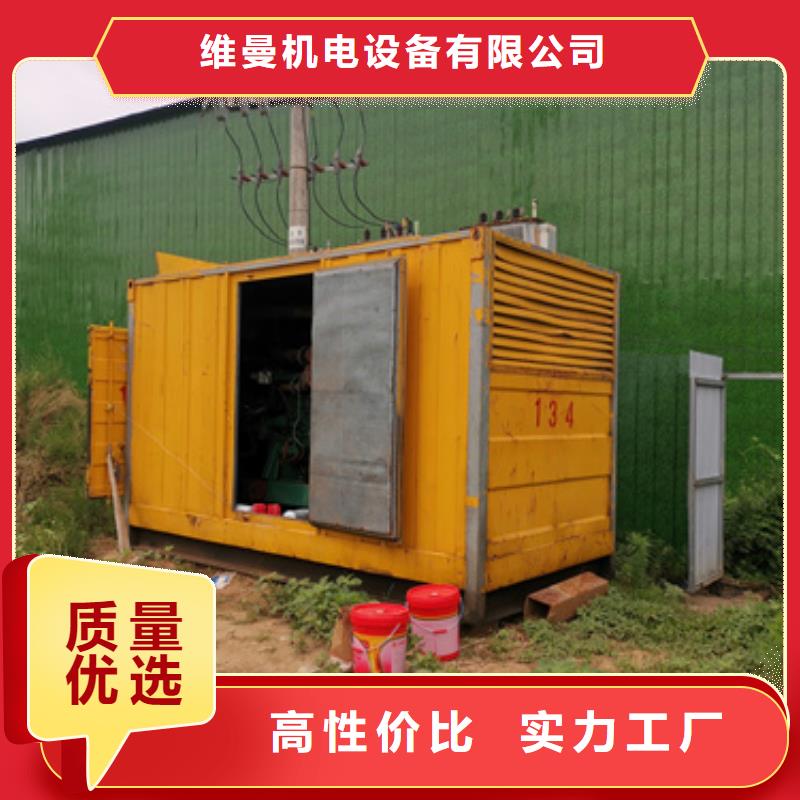 UPS电源出租含运费电缆