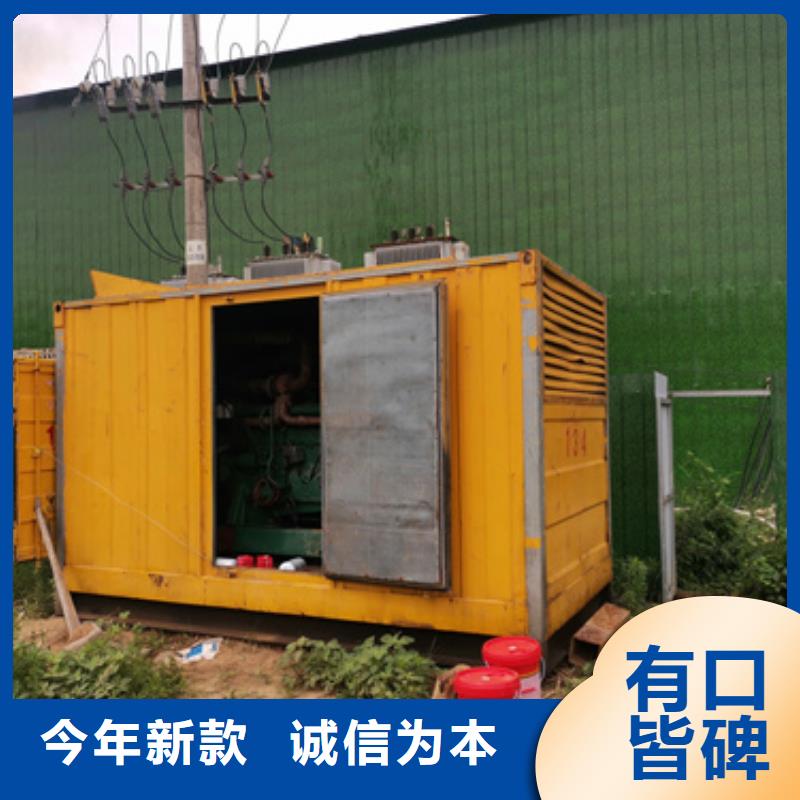 发电车租赁