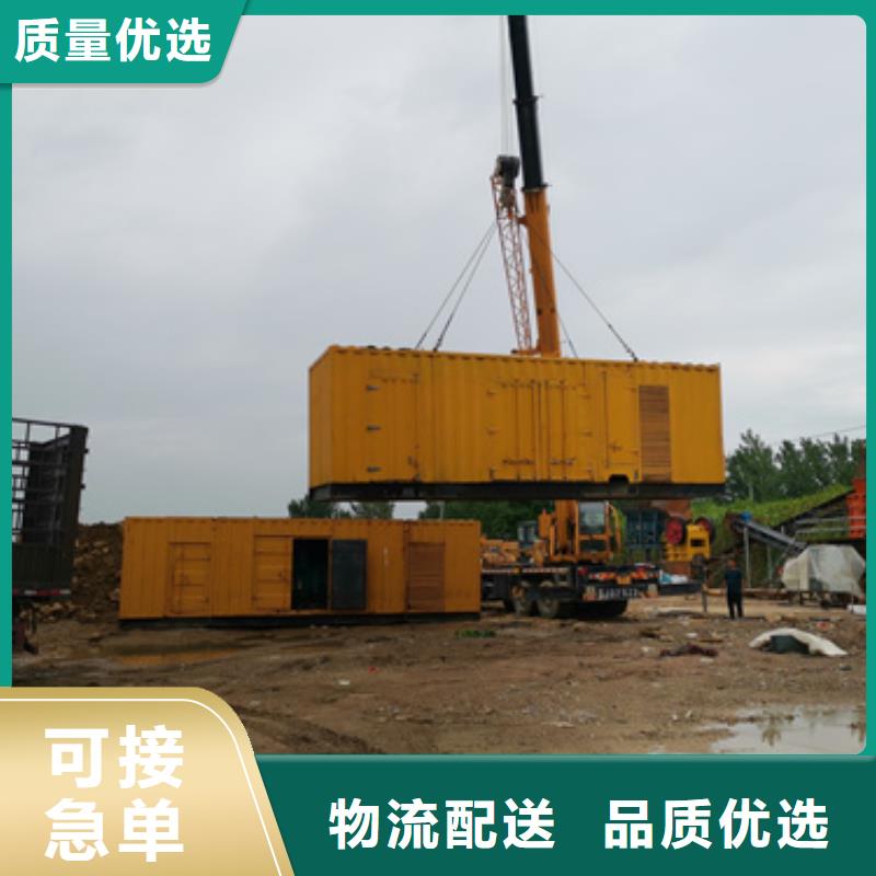 租赁UPS电源可并机并网提供解决方案