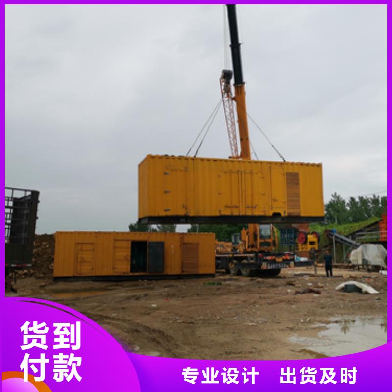 租发电机可并机并网提供解决方案