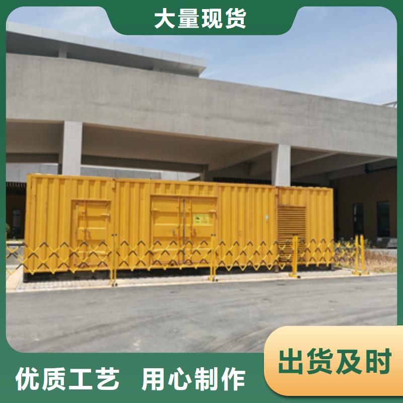 租赁电源车可并机并网提供解决方案