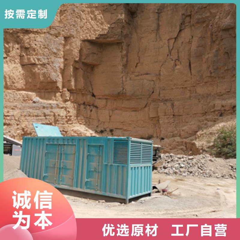 发电车租赁并机并网