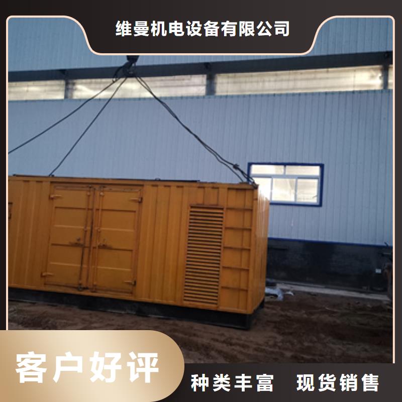 发电机租赁电话