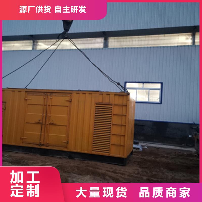 出租700KW发电机源头厂家欢迎电询