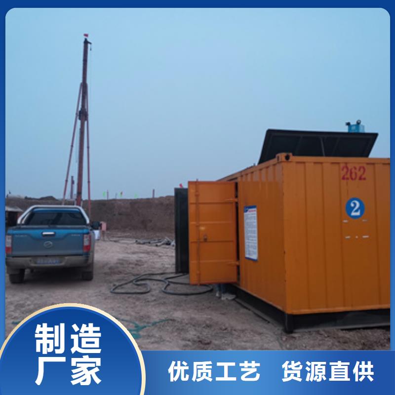 箱变租赁