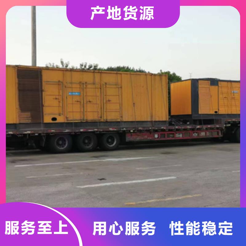 发电机出租
