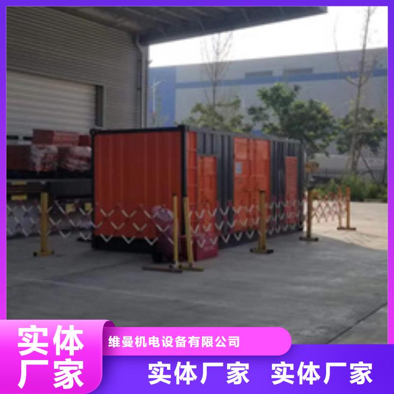 发电车租赁