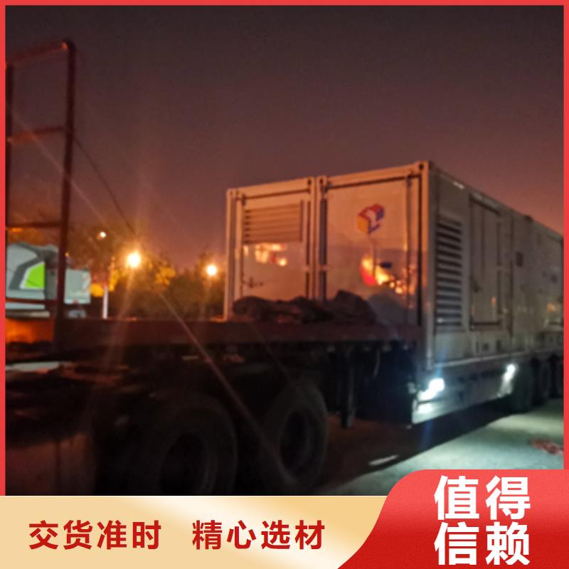 变压器租赁