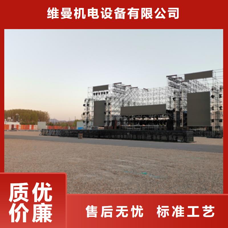发电车租赁
