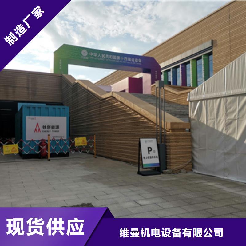 20KV发电车租赁