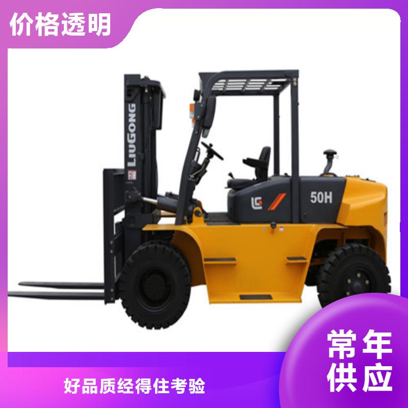叉车配件可靠
