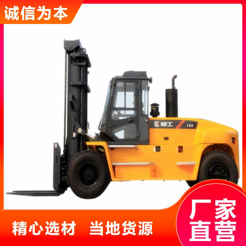 柳工叉车叉车整机销售源头厂家经验丰富