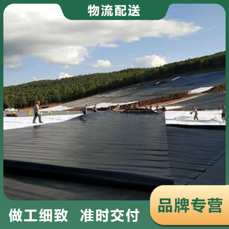 生活垃圾填埋场用土工膜