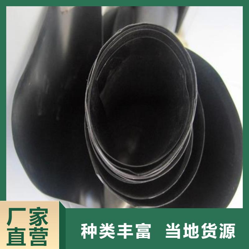 400g土工膜藕池防渗土工膜价格实惠