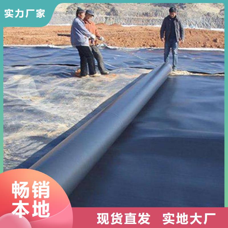 人工湖防渗土工膜养殖防渗土工膜价格优惠