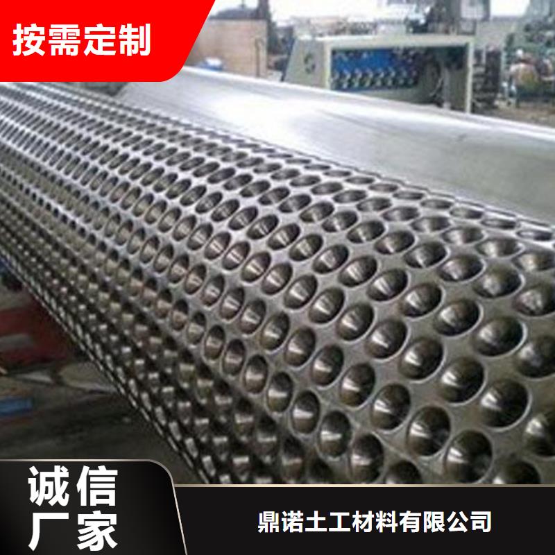 2cm屋顶绿化用排水板凹凸型塑料排水板价格
