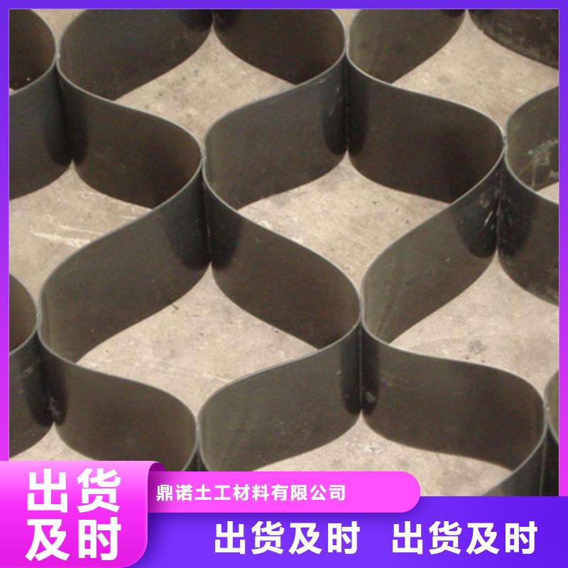 堤坝防护用土工格室型号_规格