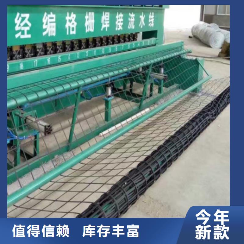 钢塑土工格栅-三维土工网垫库存充足