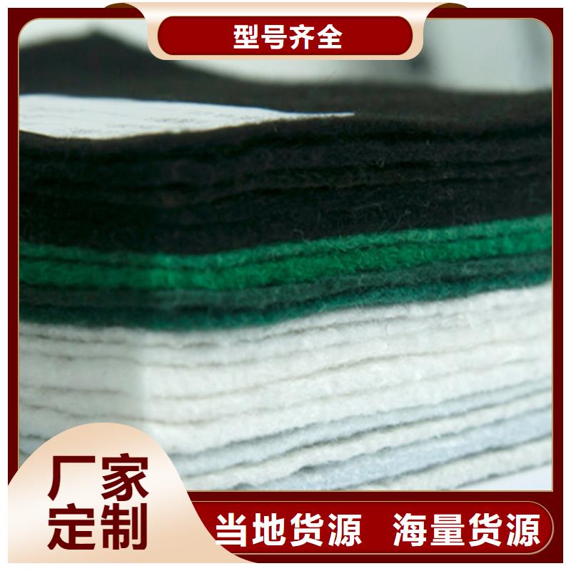 经编复合增强防裂土工布生产厂家