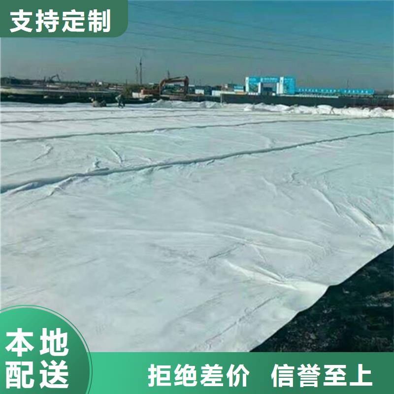 防渗土工布厂家价格服务至上