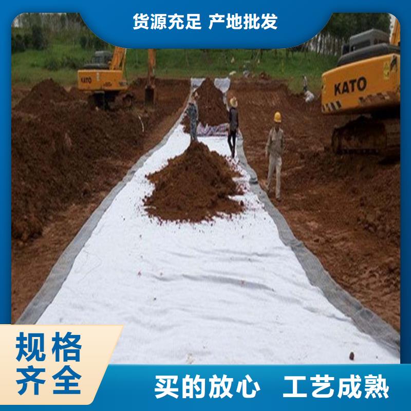 土工布供应商发货