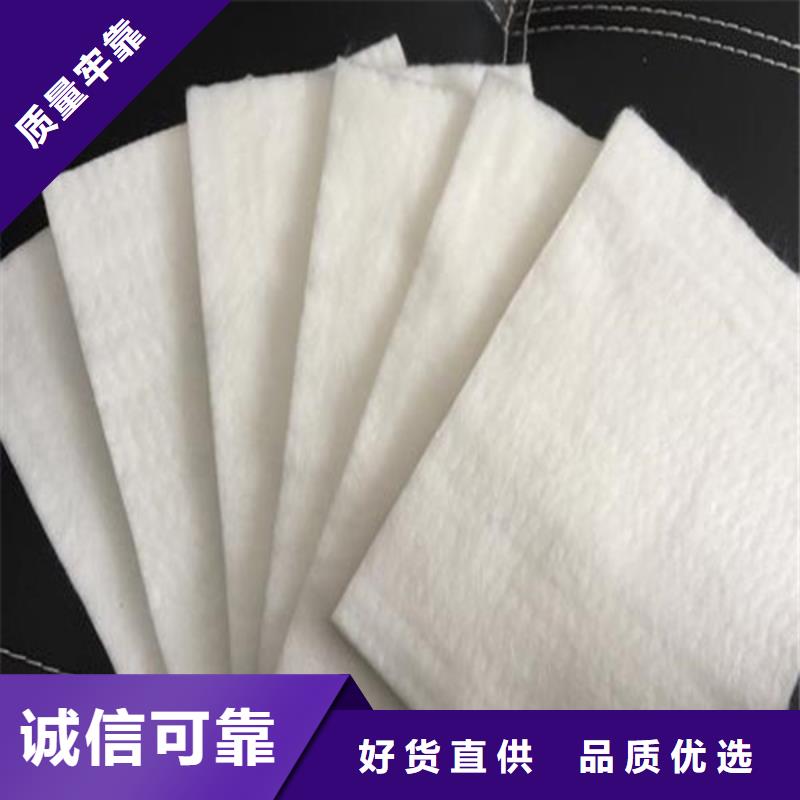 土工布质量材质上乘