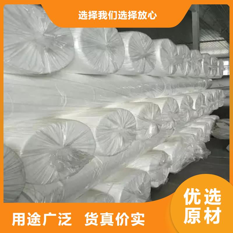 防渗土工布厂家价格服务至上