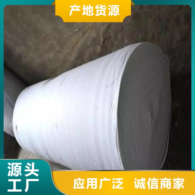 防渗土工布厂家价格服务至上