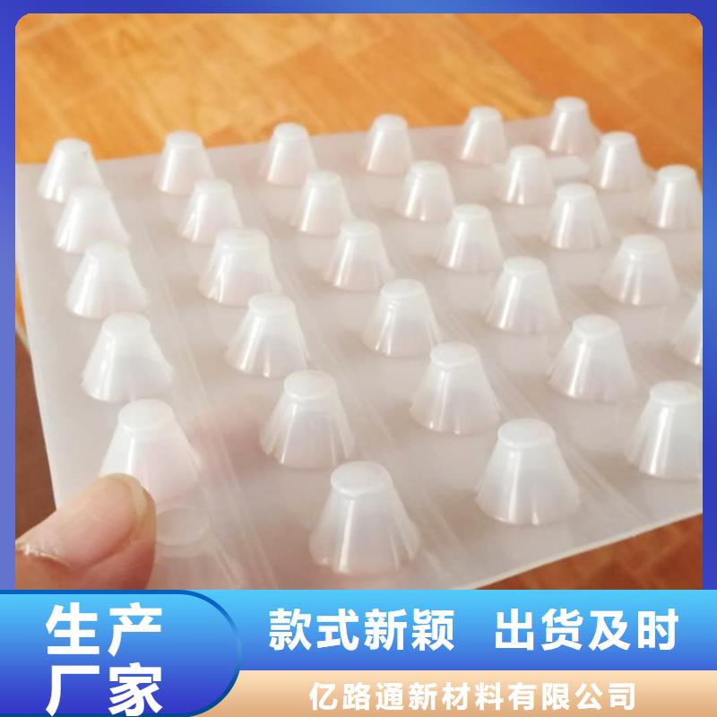 塑料排水板,膨润土防水毯专业生产制造厂