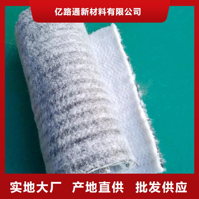 防水毯土工布价格联系厂家