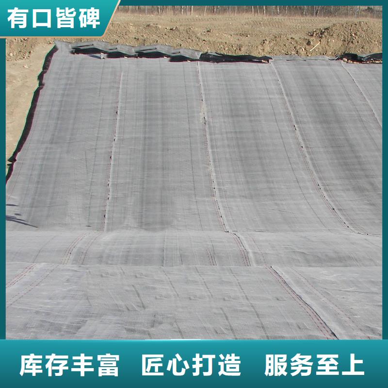 防水毯土工布价格联系厂家