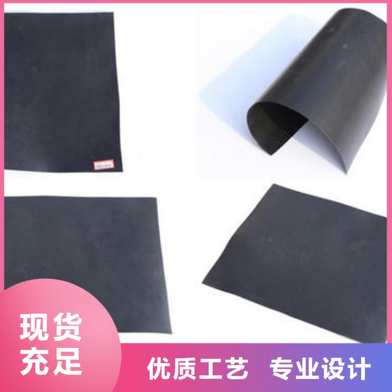 土工膜-HDPE防渗膜-复合土工膜价格