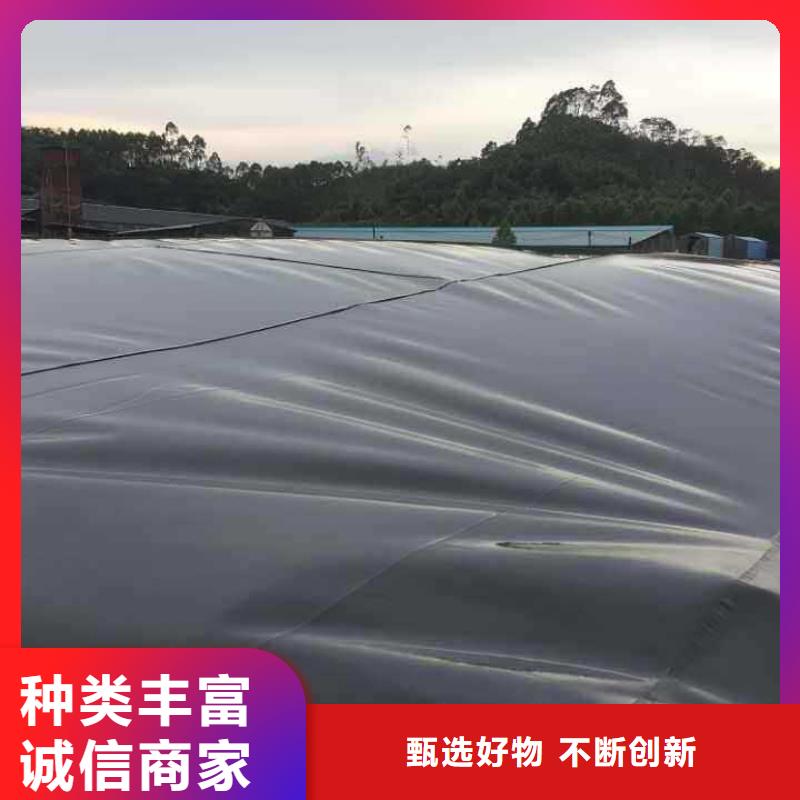 土工膜抖音