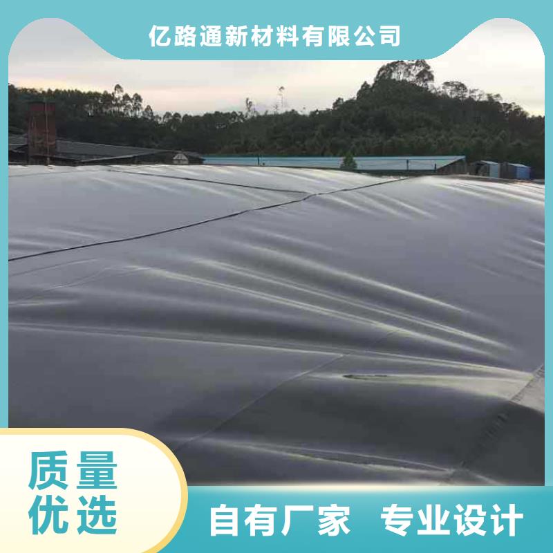 土工膜垃圾填埋沼气池