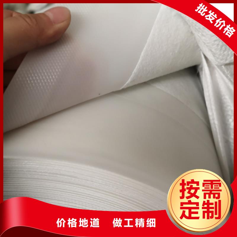 土工膜价格/厂家/供应商相关信息
