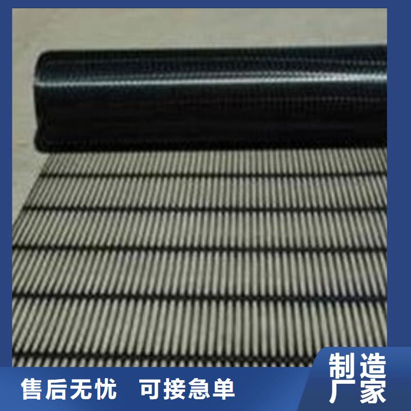 土工格栅-玻纤格栅厂家直销
