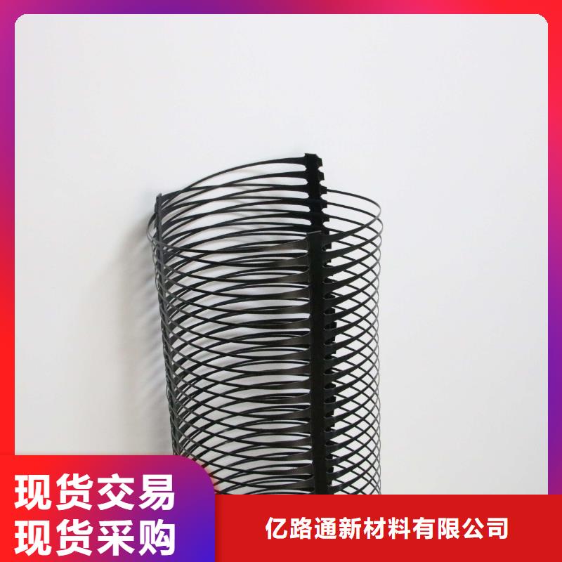 土工格栅三维土工网垫用心制造