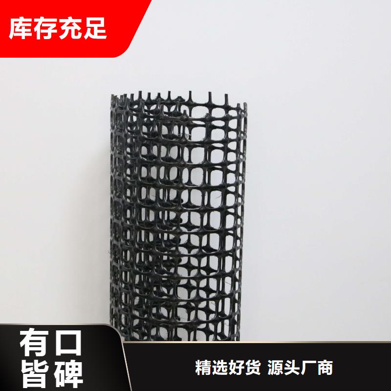 土工格栅聚丙烯双拉土工格栅质量优价格低