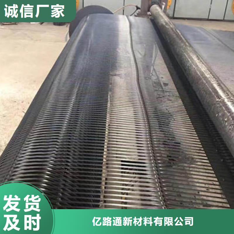 土工格栅双向塑料土工格栅精选厂家好货
